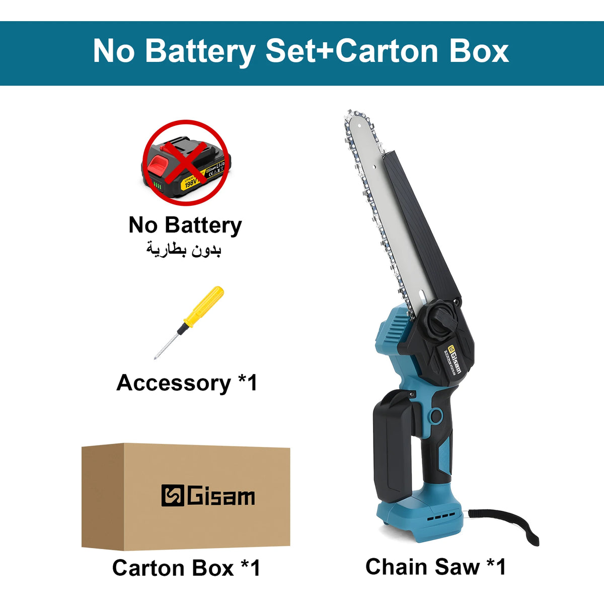 Tronçonneuse d'élagage électrique sans balais Gisam de 8 pouces, outil de scie électrique pour le travail du bois rechargeable, compatible avec les batteries Makita 18 V
