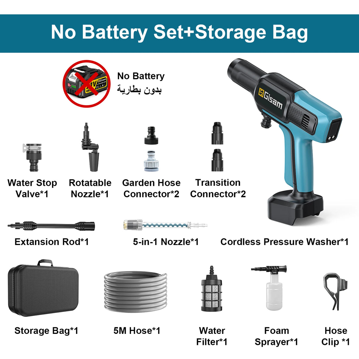 Pistolet nettoyeur haute pression électrique sans fil Gisam 5-en-1, 220 bars, moteur sans charbons, pour nettoyage de voiture et jardin, outil électrique compatible avec batterie Makita 18V