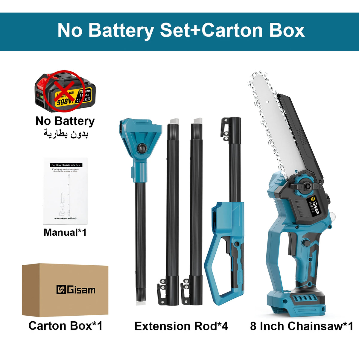 Tronçonneuse électrique télescopique sans fil Gisam avec moteur sans balais, outil d'élagage de jardin 2 en 1 pour batterie Makita 18V