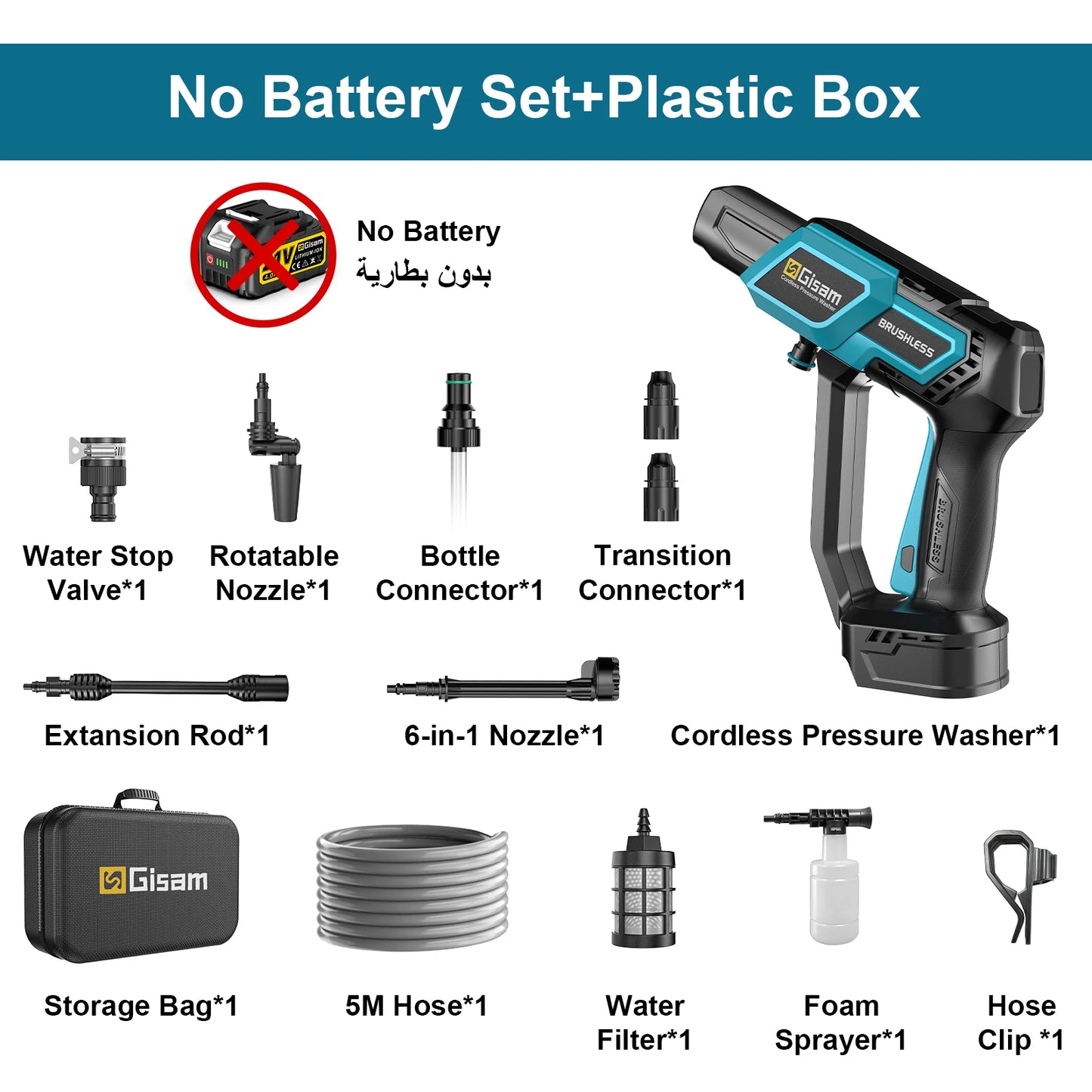 Gisam 220Bar Brushless Electric High Pressure Car Washer Gun Garden Washing Spray Gun Cleaning Tool For Makita 18V Battery Pin