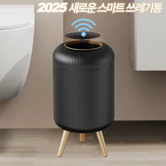2025 Nieuwe slimme prullenbak met deksel, automatische sensor, elektrische afvalbak voor keuken/slaapkamer/woonkamer/kantoor