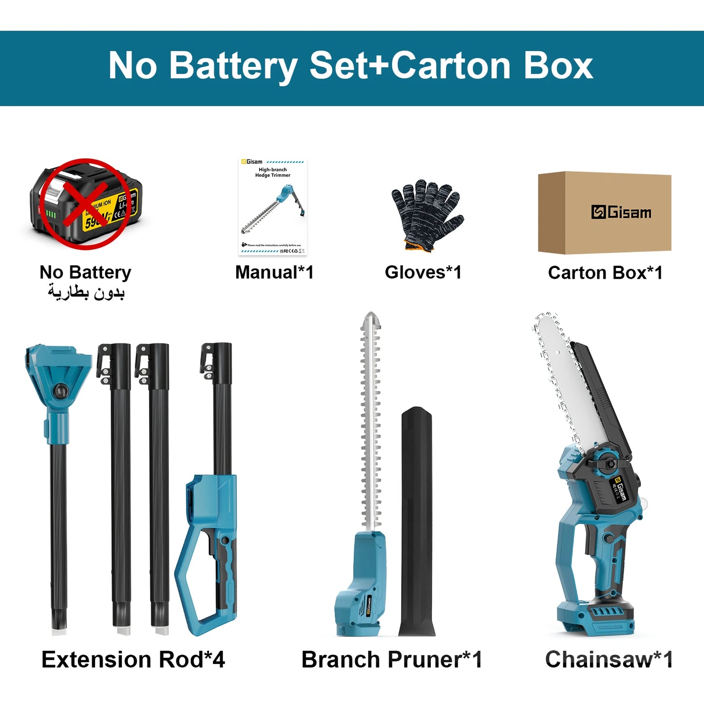 Gisam 2in1 Brushless High Branch Saw & Hedge Trimmer Cordless Branch Pruner Electric Chainsaw Tool For makita 18v battery pin