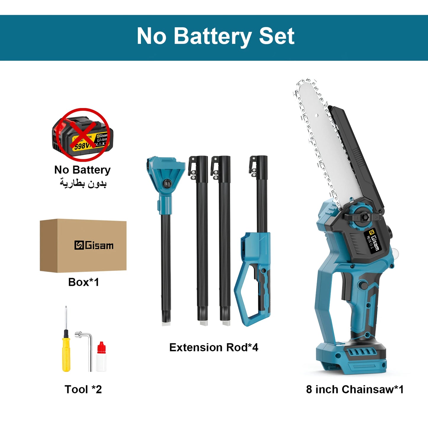 Gisam 2in1 Brushless Telescoping Pole Electric Chainsaw Cordless Garden Pruning Tool High Branch Saw for Makita 18V Battery Pin