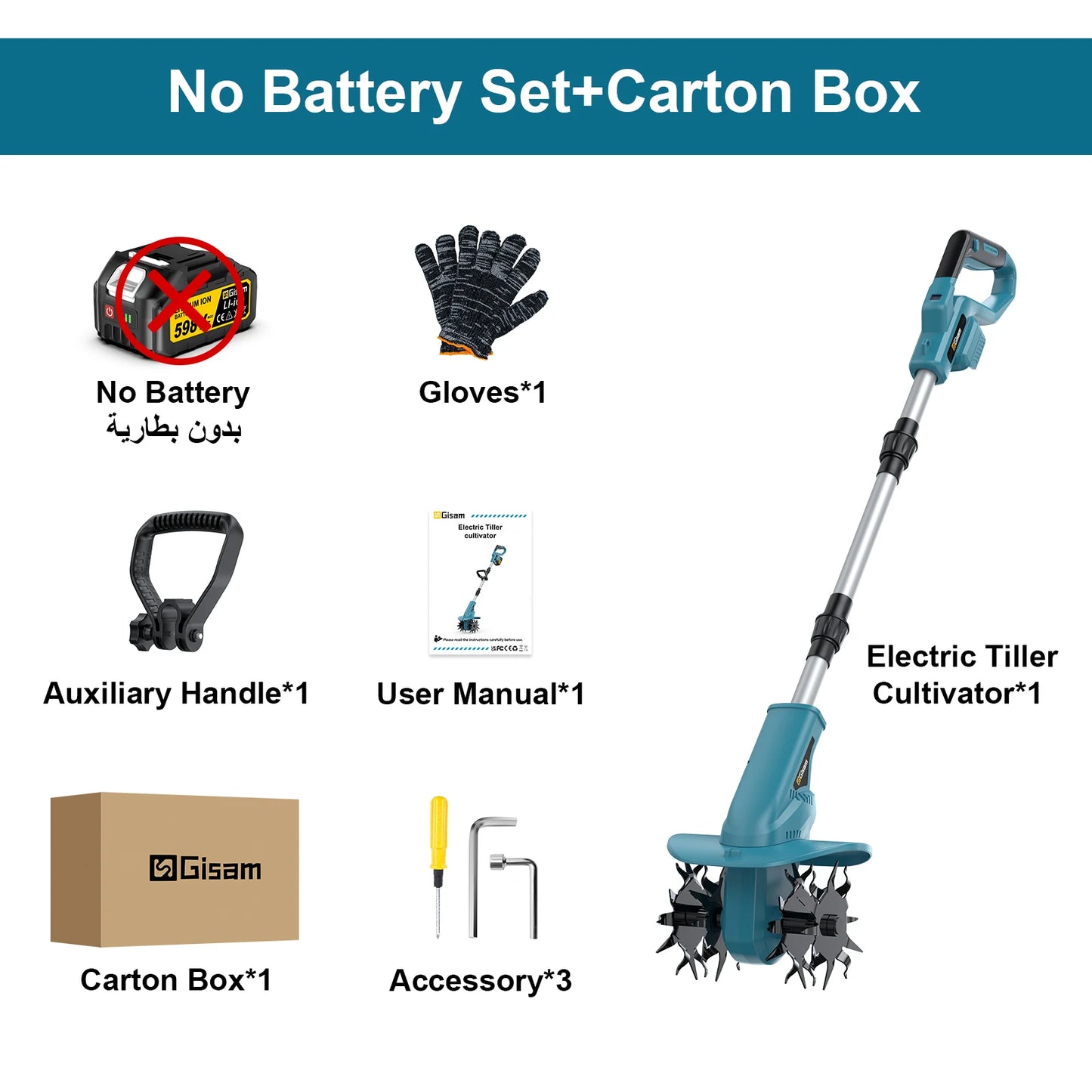 Gisam Brushless Electric Garden Tiller Lawn Mower Rototiller For Soil Cultivation Garden Power Tool For Makita 18v Battery Pin