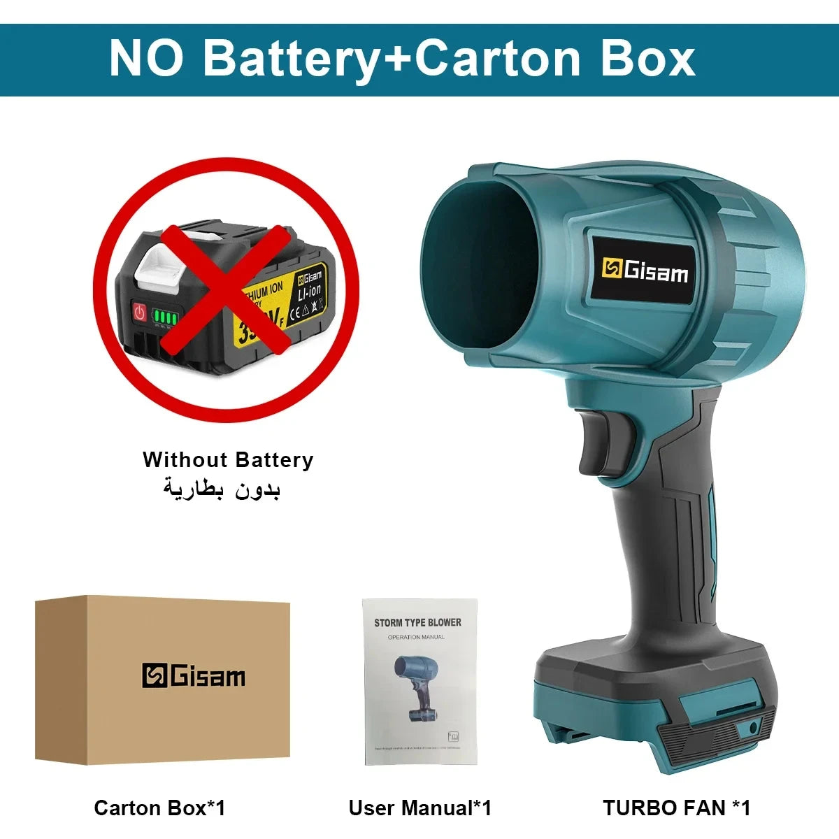 Gisam Brushless Electric Turbo Blower Jet Fan 200M/S Cordelss Leaf Blower Dust Blowing Power Tool For Makita 18V Battery Pin