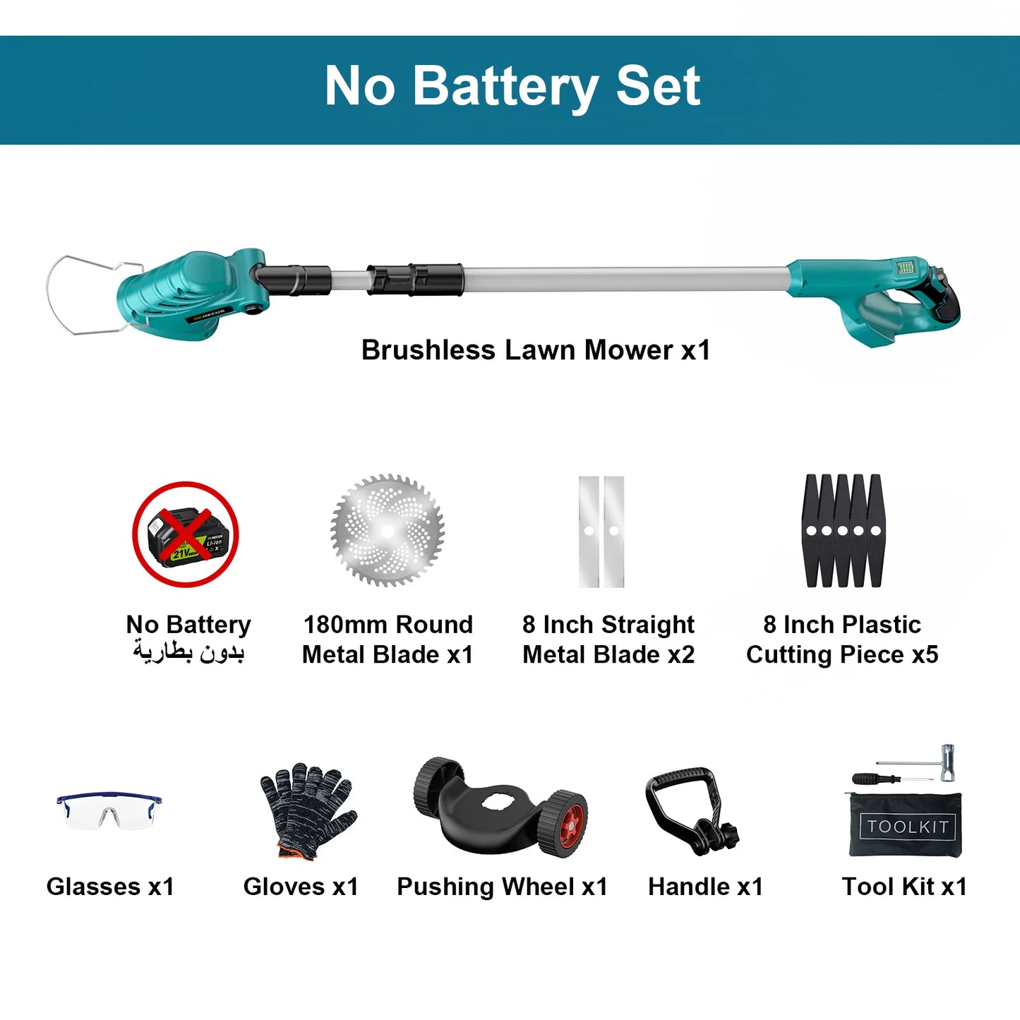 Gisam 8 Inch Brushless Electric Lawn Mower Cordless Grass Trimmer Adjustable Garden Cutter Power Tool For Makita 18V Battery Pin
