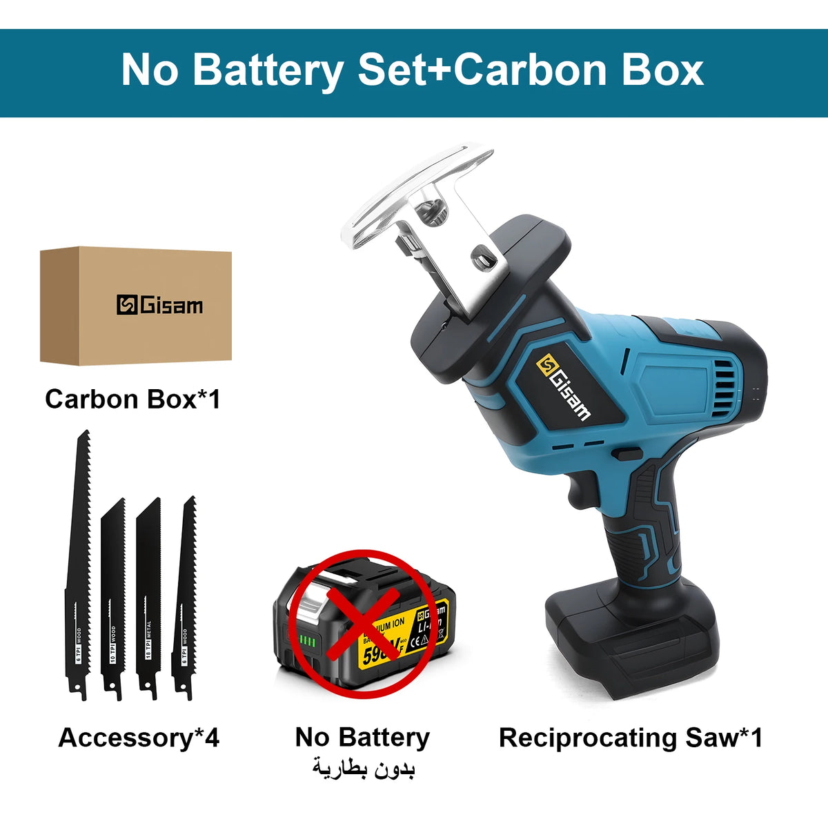 Scie alternative sans balais Gisam 3600W, 12000 tr/min, outil électrique pour la découpe de bois, métal et tuyaux, compatible avec les batteries Makita 18V
