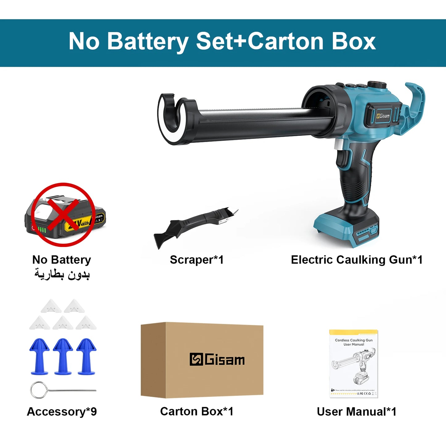 Gisam 400KG Electric Caulking Glue Gun Cordless Adhesive Glass Glue Gun Caulking Sealant Filling Sealing Home DIY Power Tool For Makita 18V Battery Pin